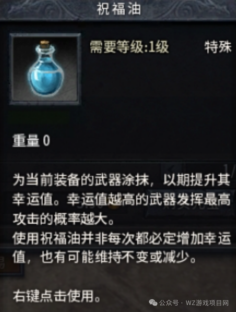 《传奇永恒》搬砖打宝攻略,十周年大服新手回归必学