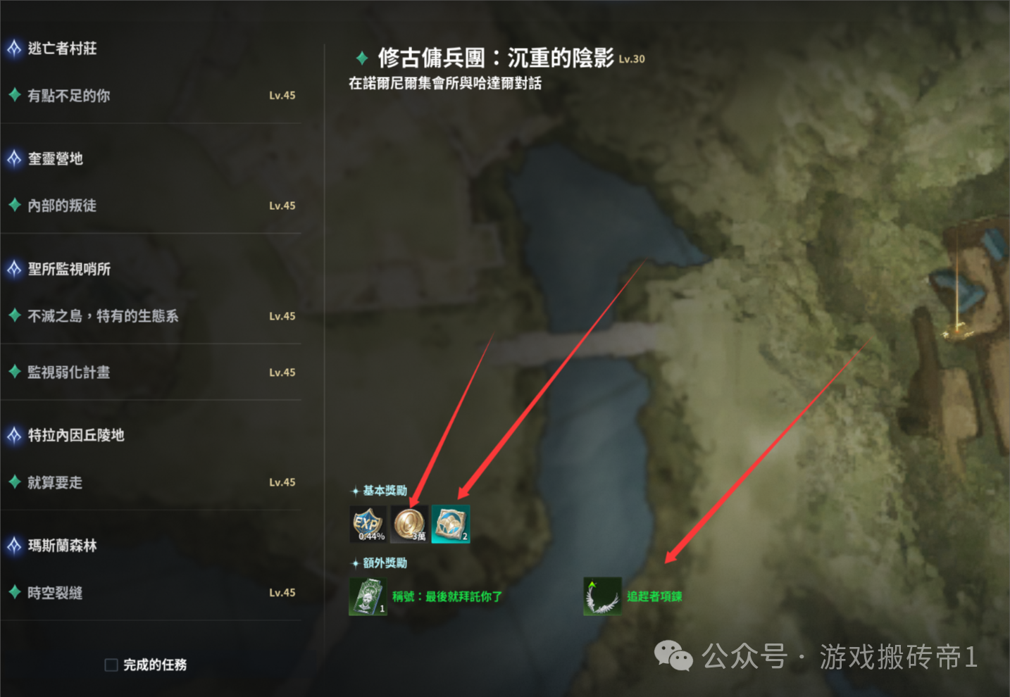 《永恒之塔2》起号搬砖攻略，快速提升2700装分的方法分享