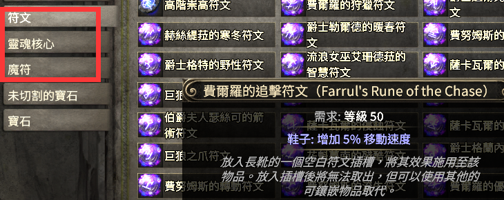 【流放之路2】流放之路降临全攻略,新手异界前常规操作小知识